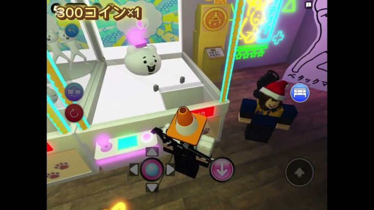 ロブロックスのトーキョークローマシンでチート級の裏技紹介してみた　#ロブロックス #roblox #ゲーム #ゲーム実況 #ゆっくり実況 #クレーンゲーム