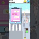 転んだぼっち #ゲーム実況 #スマホゲーム #脱出ゲーム #ぼっち回避#shorts