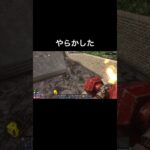 そんなつもりは無かったんだよ #shorts #ゲーム実況 #7daystodie #ホラーゲーム実況プレイ