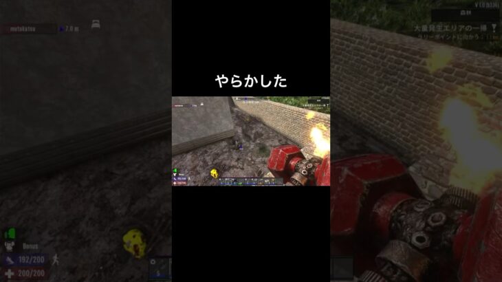 そんなつもりは無かったんだよ #shorts #ゲーム実況 #7daystodie #ホラーゲーム実況プレイ