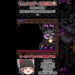 【レトロゲーム裏技集】魂斗羅　ステージセレクトと隠しメッセージ #ファミコン #レトロゲーム #魂斗羅