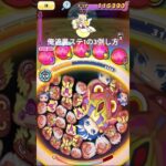 1の3無特攻攻略　　　#ぷにぷに　#妖怪ウォッチ 　#妖怪ウォッチぷにぷに　#妖怪ウォッチスマホ 　#ぷにぷにプレイ動画 　#ゲーム 　#shorts #short #モニタリング