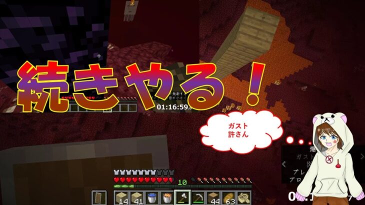 【マイクラ】新規ワールド続き　2.27　#ゲーム実況  #ちだまーチャンネル  #マイクラ　#minecraft