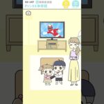 チャンネル争奪戦【ぼっちゃん3】 #ゲーム実況 #ぼっちゃん #スマホゲーム #脱出ゲーム #shorts