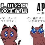 [Apex]プラウラーに未来を感じる！！[ゲーム実況]