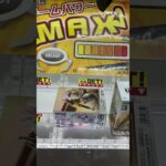 【クレーンゲーム】ラウンドワンのパワーMAX設定 攻略は横に向けてからの押し込みなのか！？ #クレーンゲーム #UFOキャッチャー #クレーンゲームラウンドワン