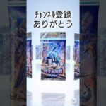 【ポケポケ】レアカードを出す裏技をディアルガパックで試してみたよ！！ #ポケポケ開封チャレンジ   #apt #brunomars  ゴッドパックでない 時空の激闘