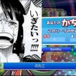 【ぷよぷよeスポーツ】チョコ貰えなかった人なんているんですかねｗまさか…ねｗ