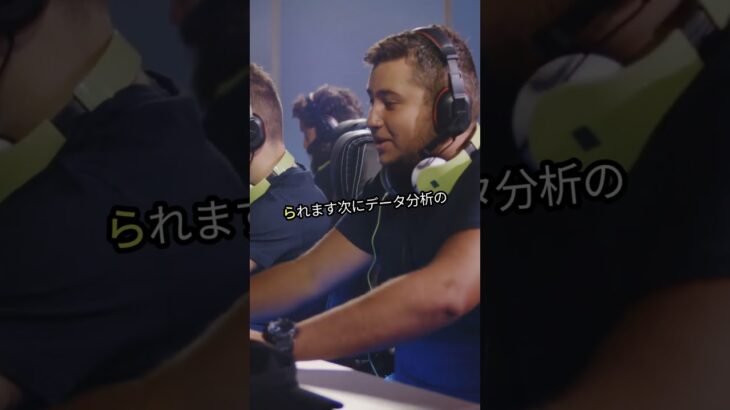 「最強eスポーツチームの秘密」 -“The secret of the strongest e-sports team”