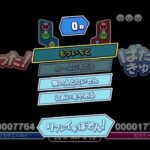 ぷよぷよeスポーツSwitch vs OTさん、むちろー君