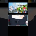 裏技で行こうとする人たち#おしゅプロ #ゲーム実況 #humanfallflat #shorts