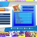 ミルク軍団【スプラ３】or【ぷよテト２】or【ぷよぷよeスポーツ】