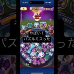 ゲートの小技#ショート #妖怪ウォッチぷにぷに #ぷに #ぷにぷに #ゲーム実況 #shorts #小技 #裏技