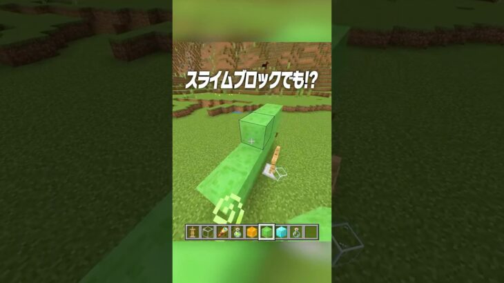 防具立ての裏技🫢【まいくら・マインクラフト】#shorts #らた #minecraft #ゲーム実況 #まいくら #マイクラ