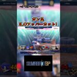 スマブラ知らない人も好きにさせます。 #ゲーム実況 #スマブラ #スマブラsp #ゲーム