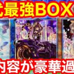 遊戯王 クォーターセンチュリーアートコレクションの内容が更に更にヤバくなった件【遊戯王、最新情報、アートコレクション、高騰、相場、ポケモンカード、投資】