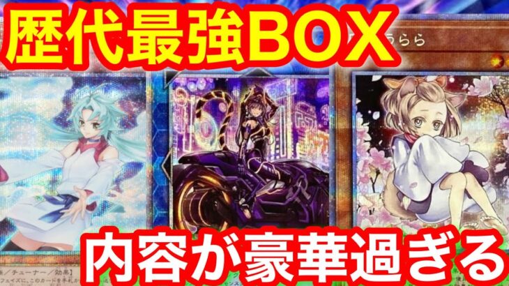 遊戯王 クォーターセンチュリーアートコレクションの内容が更に更にヤバくなった件【遊戯王、最新情報、アートコレクション、高騰、相場、ポケモンカード、投資】