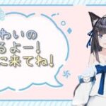 【新人vtuber】 方向音痴が探索型ホラーゲーム攻略。初見さん歓迎です！