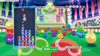 2019-06-11 : [Puyo Puyo Champions]ぷよぷよeスポーツ