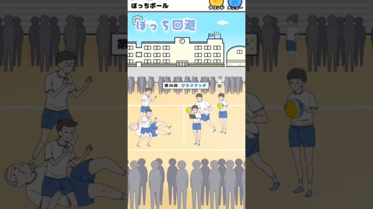 【ゲーム】ぼっち回避＃3　 #shorts #ゲーム実況 #学生 #新人歌い手