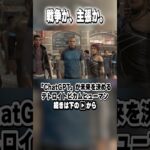 99%が予測できないデトロイトビカムヒューマンの末路 #shorts #ゲーム実況 #デトロイトビカムヒューマン #デトロイト