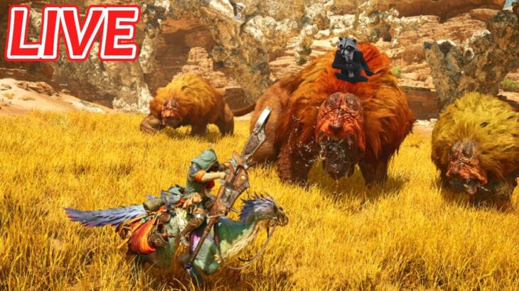 🔴MHWs  のんびり攻略勢です。HR７～ Monster Hunter Wilds  steam  ゲーム配信　©CAPCOM