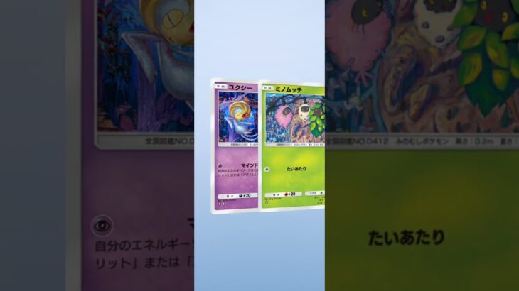 Open 3 Free Pack 3 March #pokemon #ポケカ再販最新情報 #ポケモンカードゲーム #先行対戦 #ポケモンカード #pokemontradingcardgame