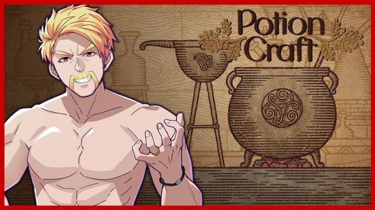 薬を調合して売るゲーム【Potion Craft】