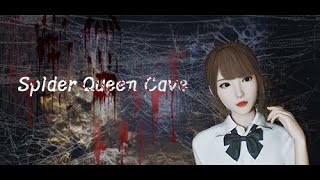 【ホラー】行方不明の妹を探しに郊外の廃屋へ行くと……【Spider Queen cave】