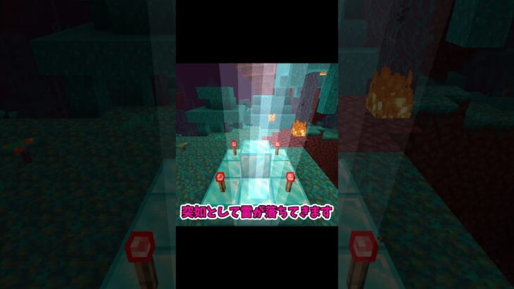 海外の動画にあった裏技の闇＃マイクラ＃minecraft＃ゆっくり実況＃投稿者の闇