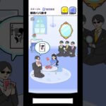 バレないように接待#スマホゲーム #スマホゲー #ゲーム実況 #shorts #お嬢さま回避