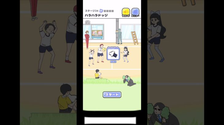 ダブルプレイ#スマホゲーム #スマホゲー #ゲーム実況 #shorts #お嬢さま回避