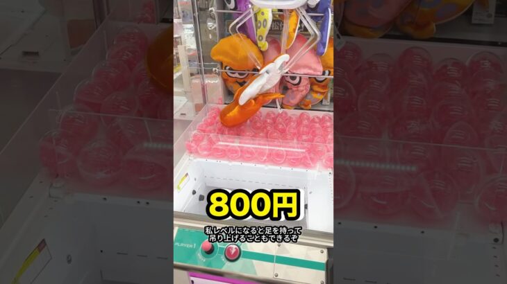 クレーンゲームのプロの神技が凄すぎる #shorts  #クレーンゲーム #ufoキャッチャー#ゲーセン #ゲームセンター  #arcade #clawmachine #日本夾娃娃